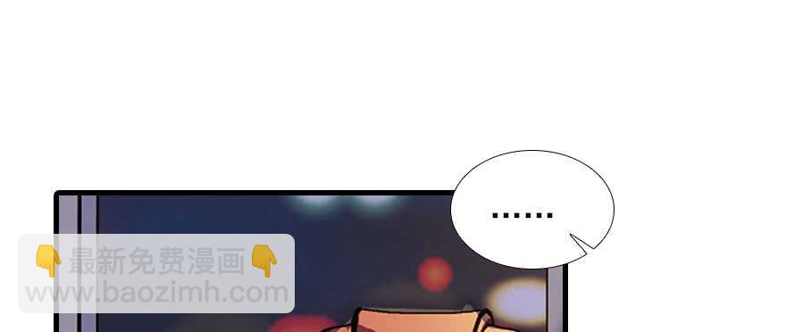 第101话 敢搭讪总裁太太？20