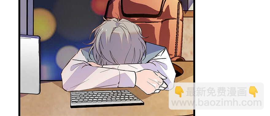 第101话 敢搭讪总裁太太？21