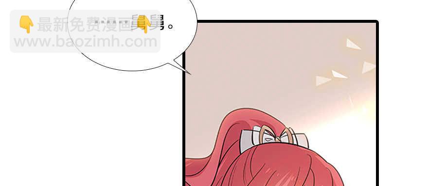 第101话 敢搭讪总裁太太？23