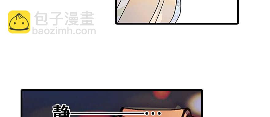 第101话 敢搭讪总裁太太？25