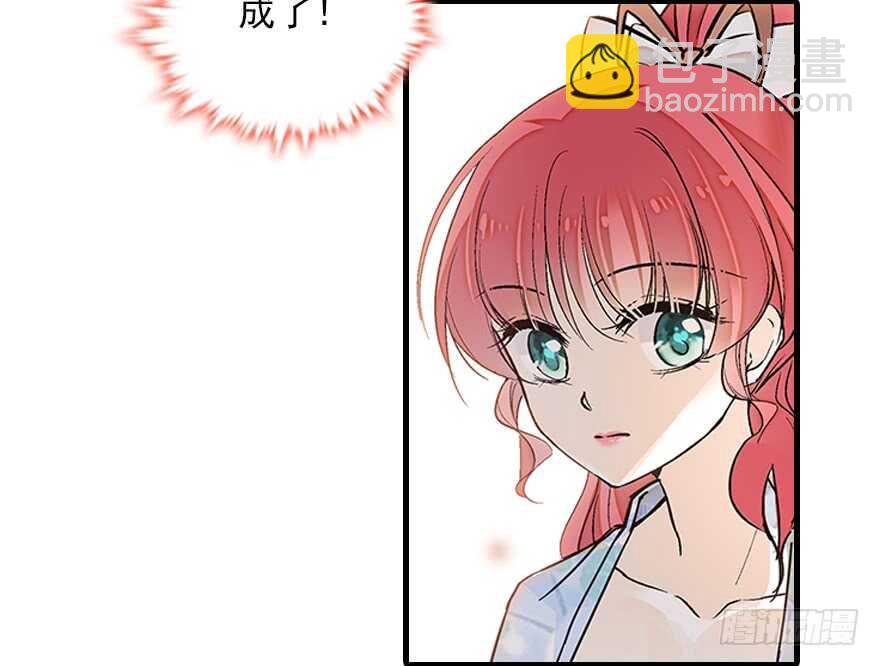 第101话 敢搭讪总裁太太？28