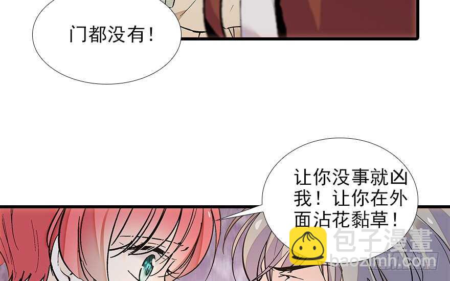 第101话 敢搭讪总裁太太？34
