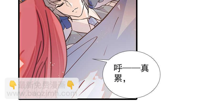 第101话 敢搭讪总裁太太？42