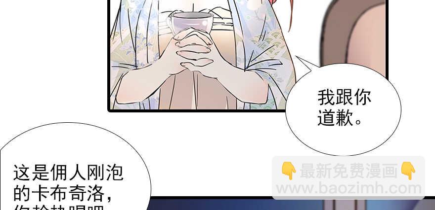 第101话 敢搭讪总裁太太？5