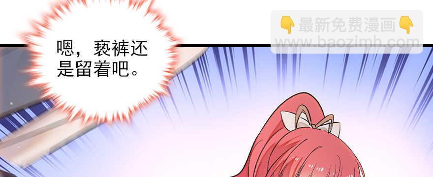 第101话 敢搭讪总裁太太？50