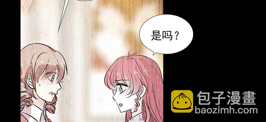 第101话 敢搭讪总裁太太？55