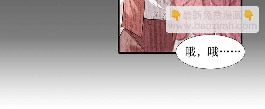 第101话 敢搭讪总裁太太？59
