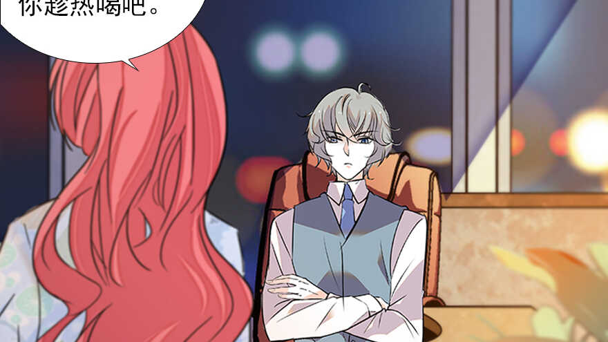 第101话 敢搭讪总裁太太？6