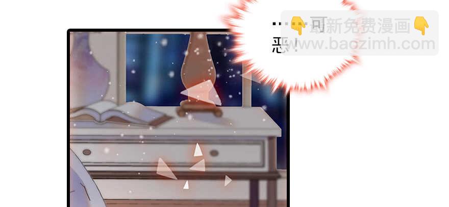 第101话 敢搭讪总裁太太？66
