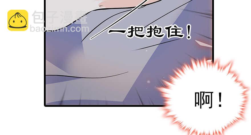 第101话 敢搭讪总裁太太？76