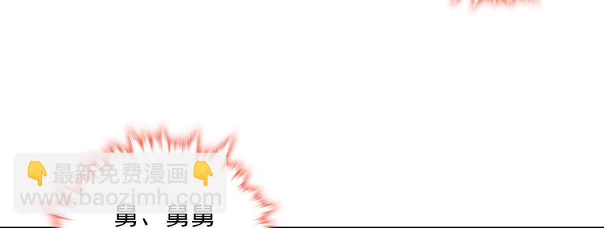 第101话 敢搭讪总裁太太？77