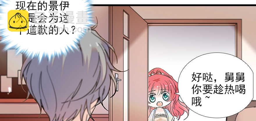 第101话 敢搭讪总裁太太？8
