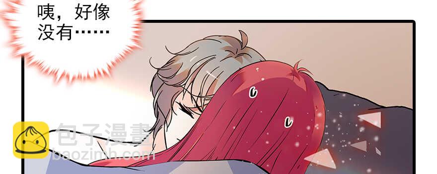 第101话 敢搭讪总裁太太？80