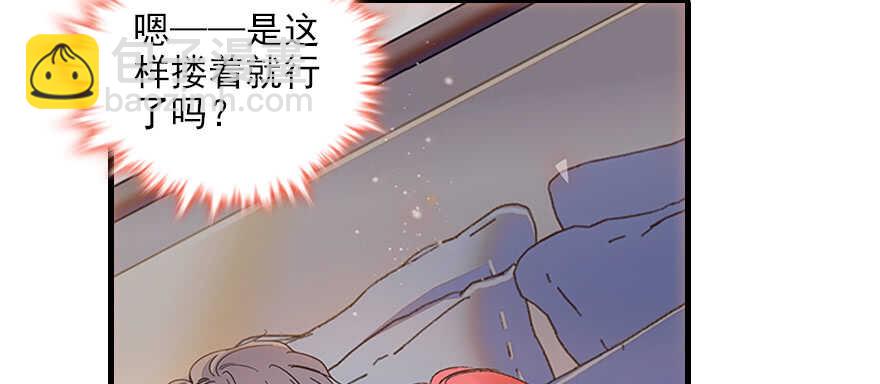 第101话 敢搭讪总裁太太？85