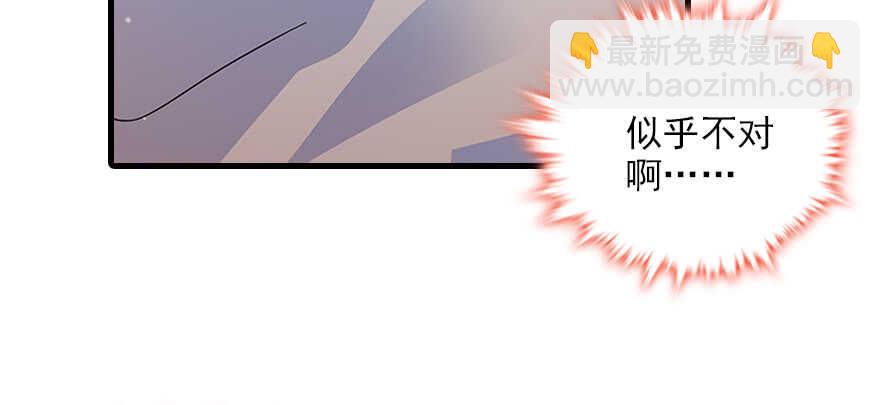 第101话 敢搭讪总裁太太？87