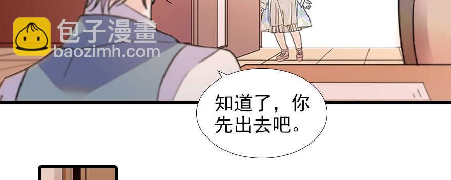 第101话 敢搭讪总裁太太？9