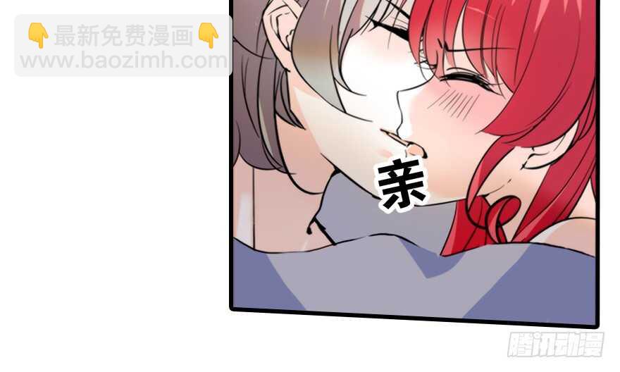 第101话 敢搭讪总裁太太？92