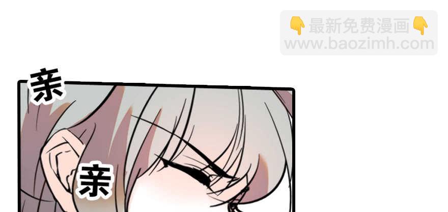 第101话 敢搭讪总裁太太？93
