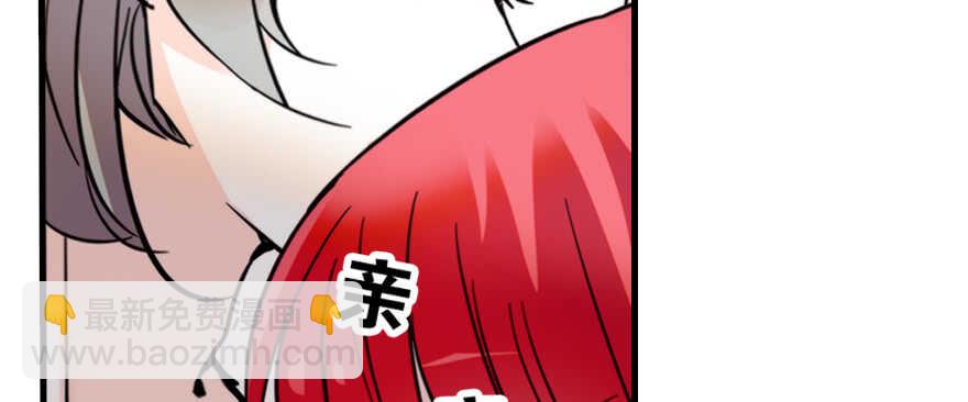 第101话 敢搭讪总裁太太？94