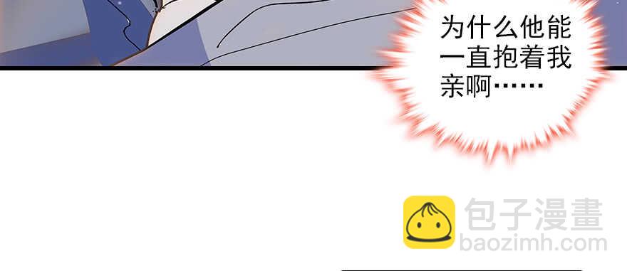 第101话 敢搭讪总裁太太？97