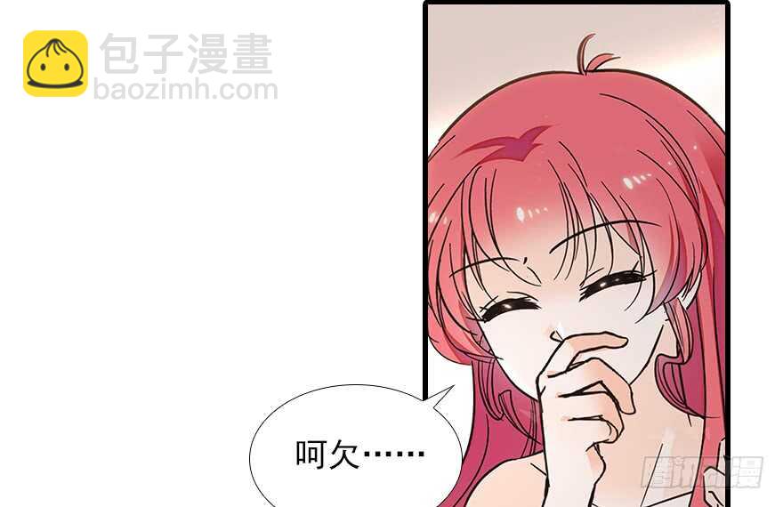第101话 敢搭讪总裁太太？98