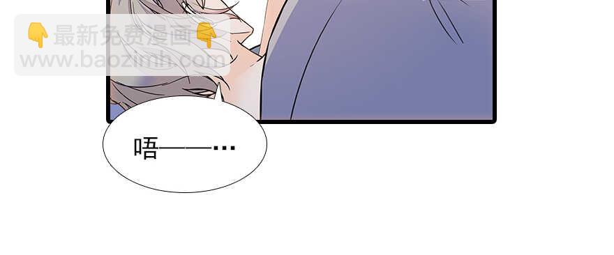第102话 真正脏的人10