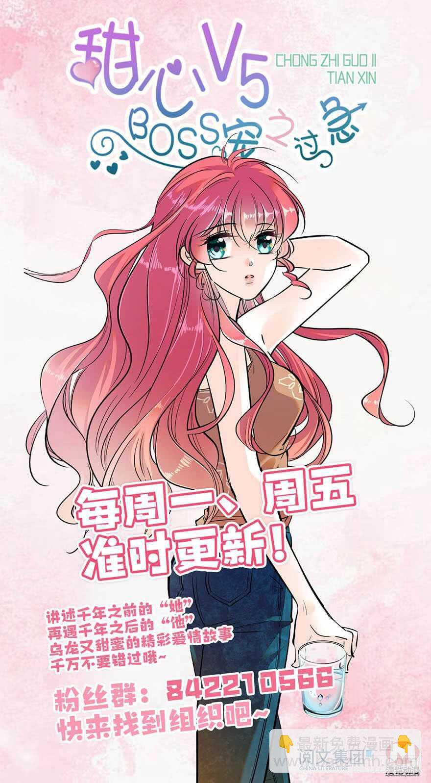 第102话 真正脏的人101