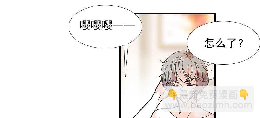 第102话 真正脏的人11