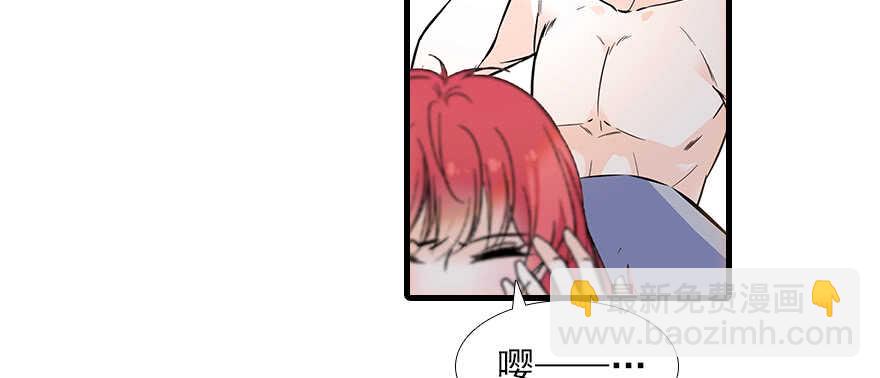 第102话 真正脏的人12