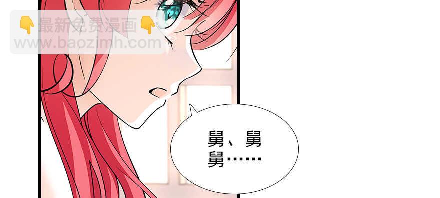 第102话 真正脏的人14