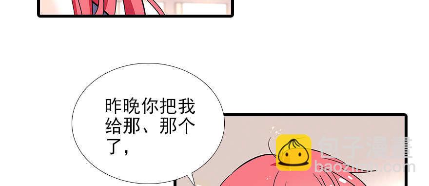 第102话 真正脏的人15