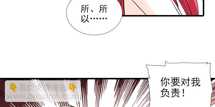 第102话 真正脏的人17