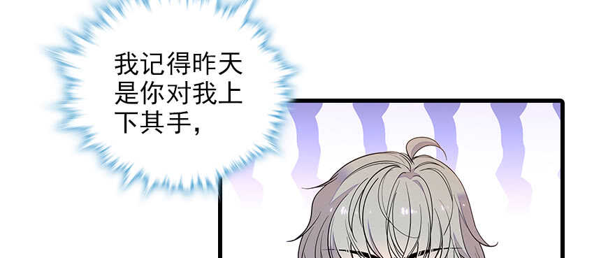 第102话 真正脏的人20