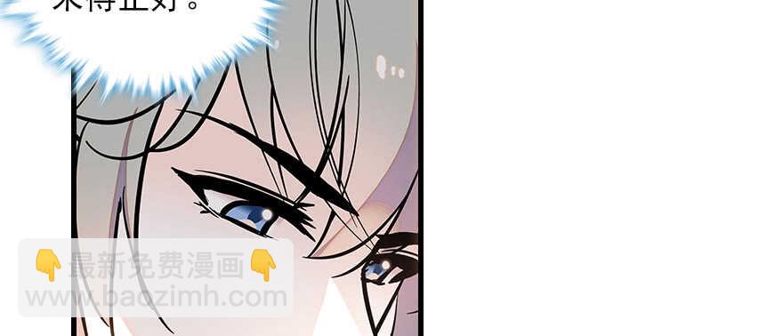 第102话 真正脏的人23