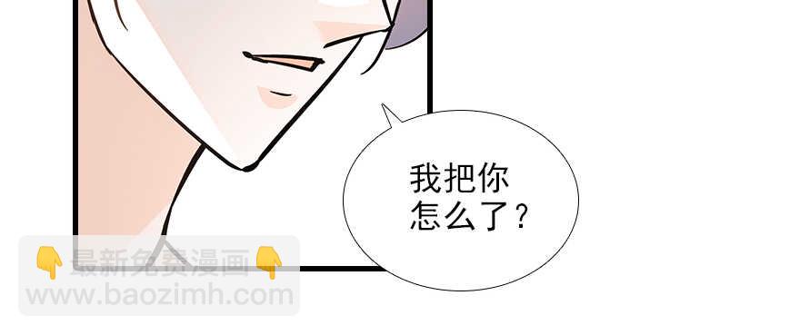 第102话 真正脏的人24