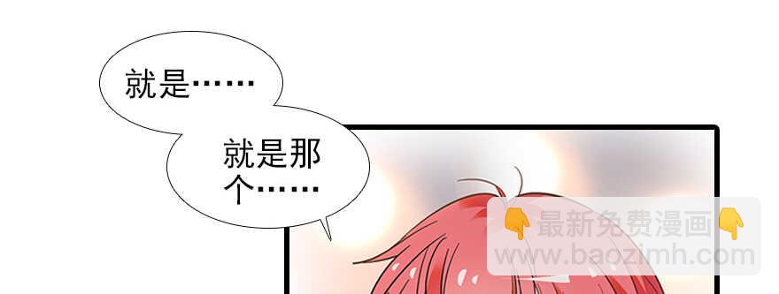 第102话 真正脏的人25