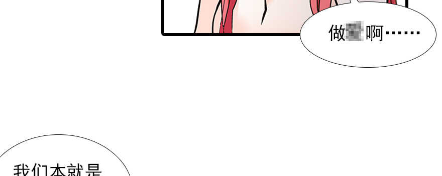第102话 真正脏的人27