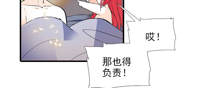 第102话 真正脏的人29