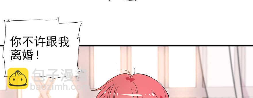 第102话 真正脏的人30