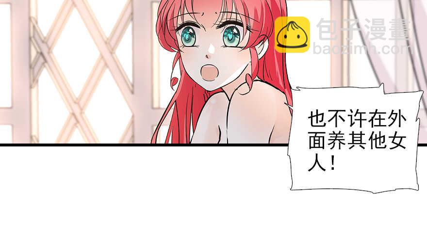 第102话 真正脏的人31