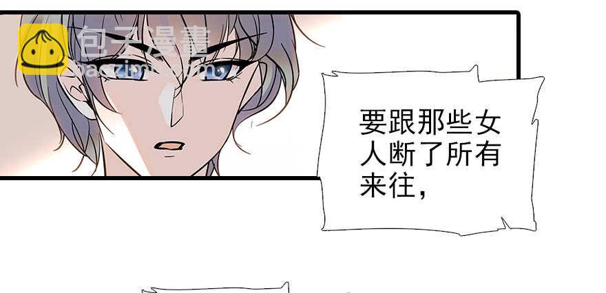 第102话 真正脏的人32