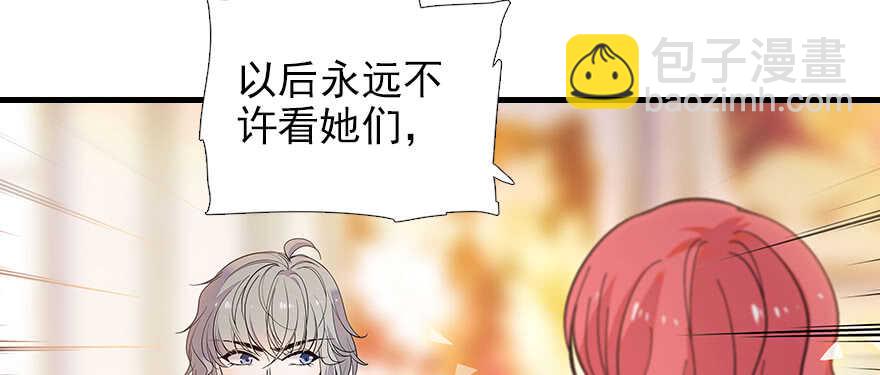 第102话 真正脏的人33
