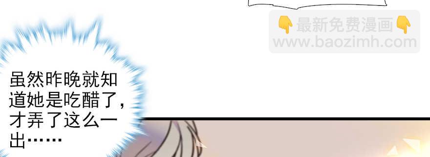 第102话 真正脏的人35