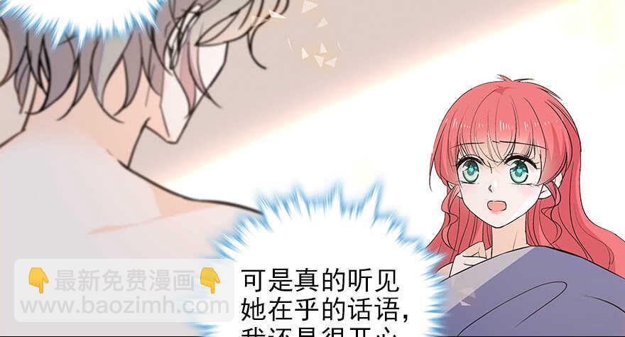 第102话 真正脏的人36