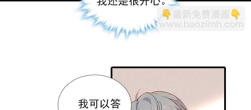 第102话 真正脏的人37