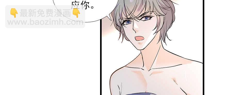 第102话 真正脏的人38