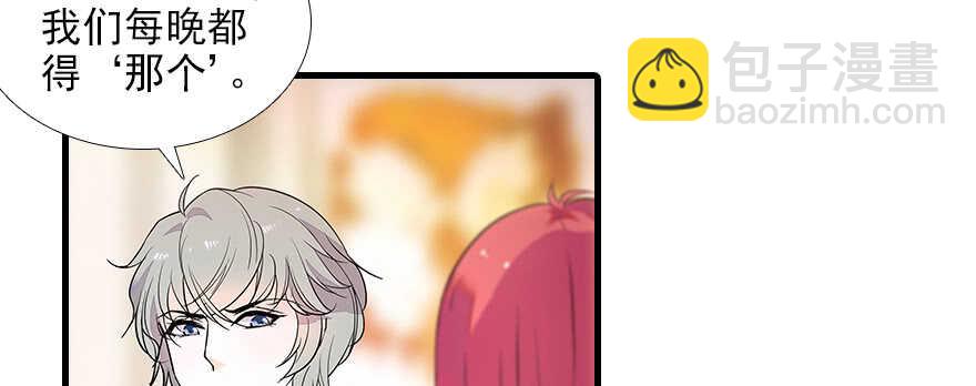 第102话 真正脏的人40