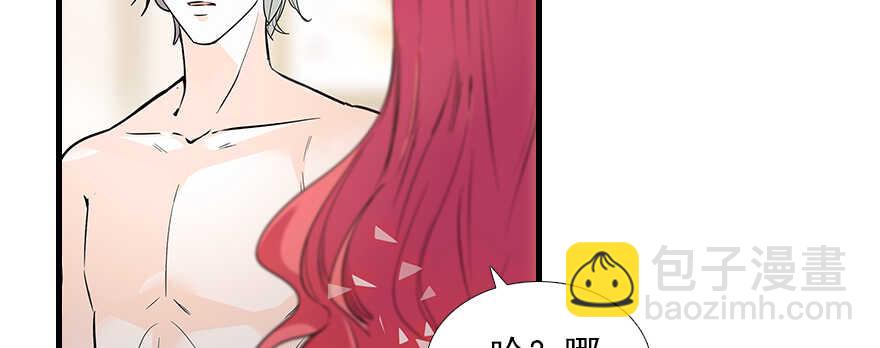 第102话 真正脏的人41