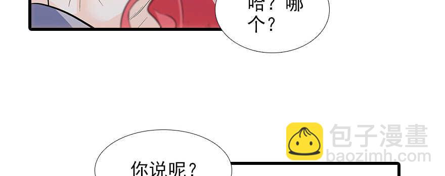 第102话 真正脏的人42