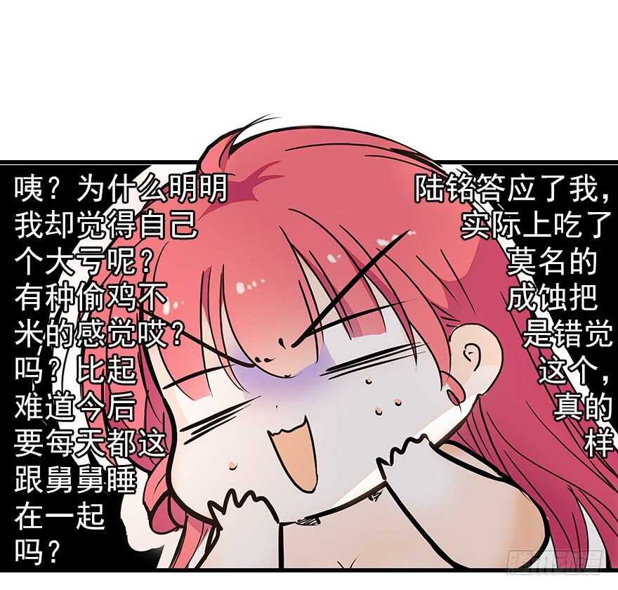 第102话 真正脏的人46